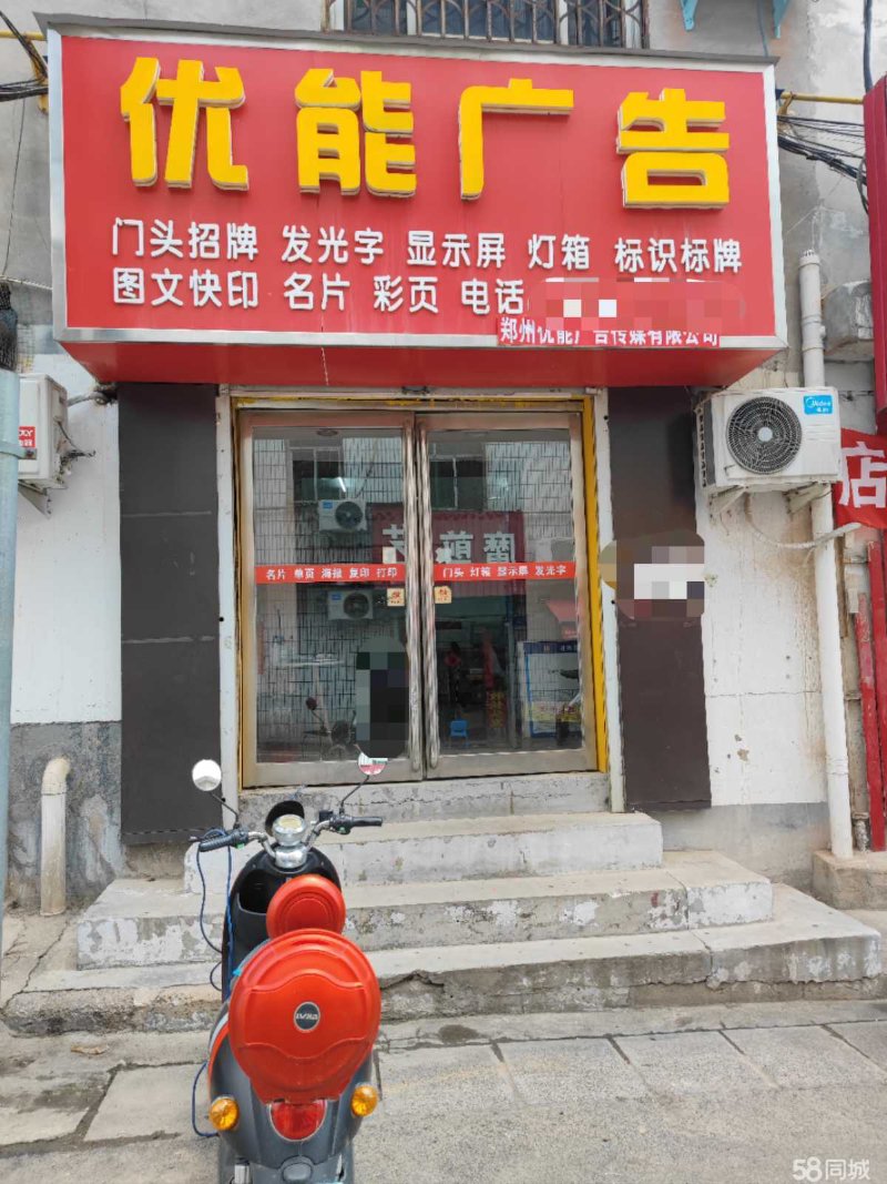 郑州图文快印