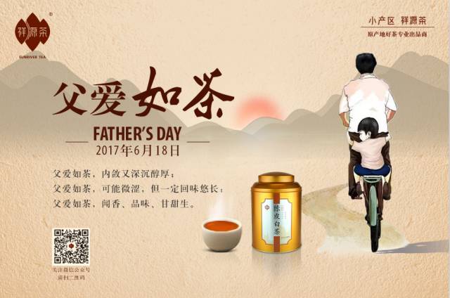 祥源图文快印